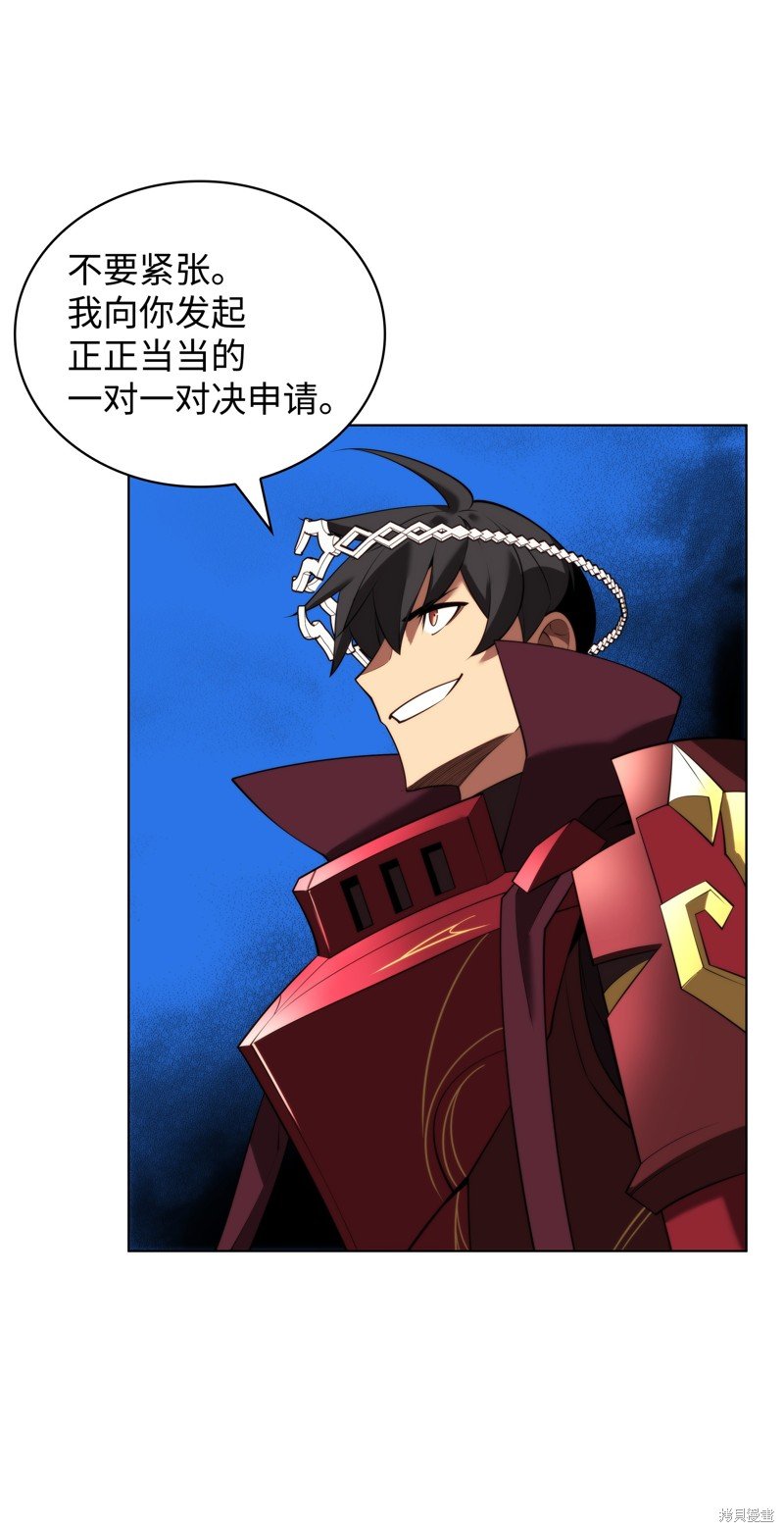 第181话