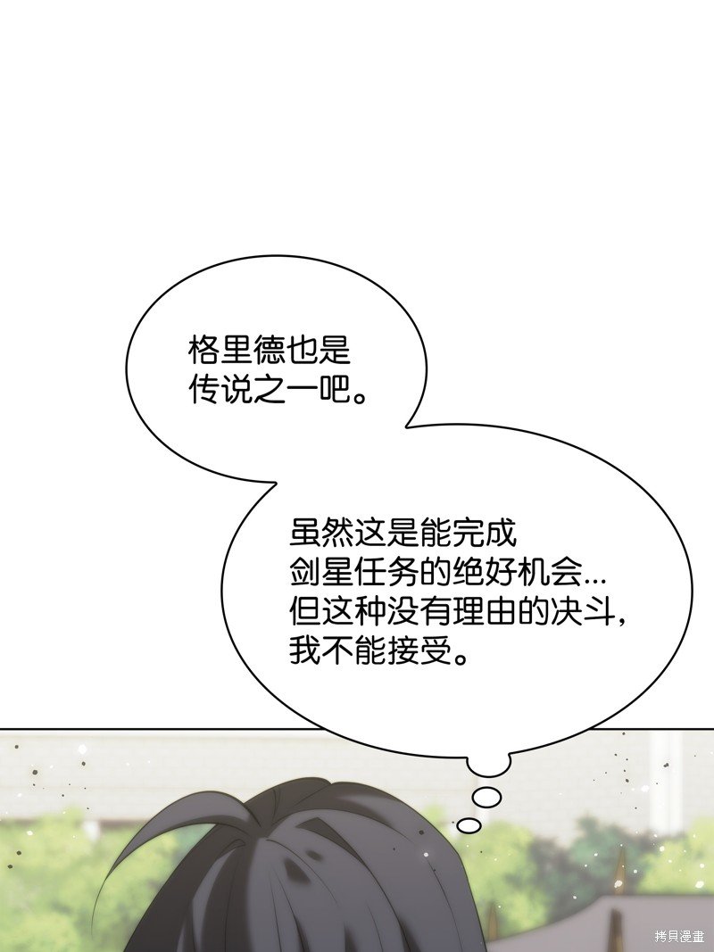 第181话