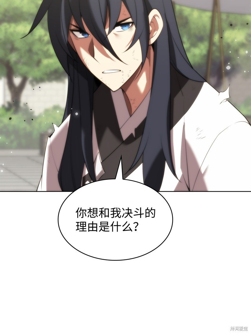 第181话