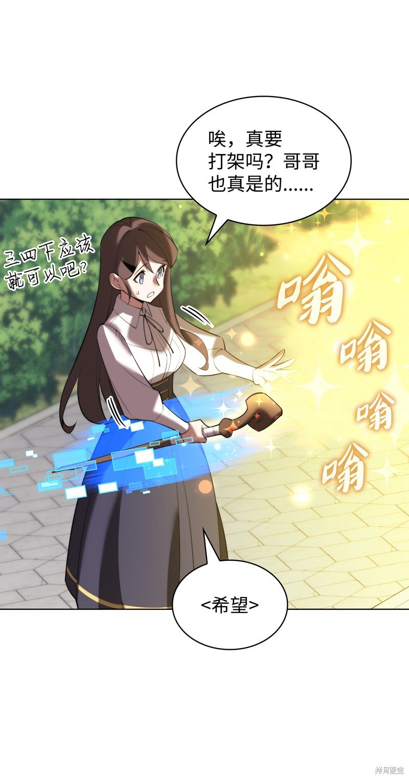第181话