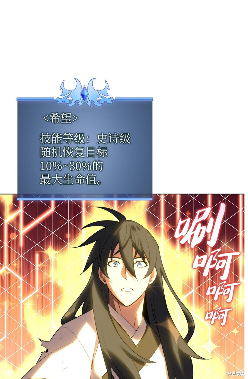 第181话