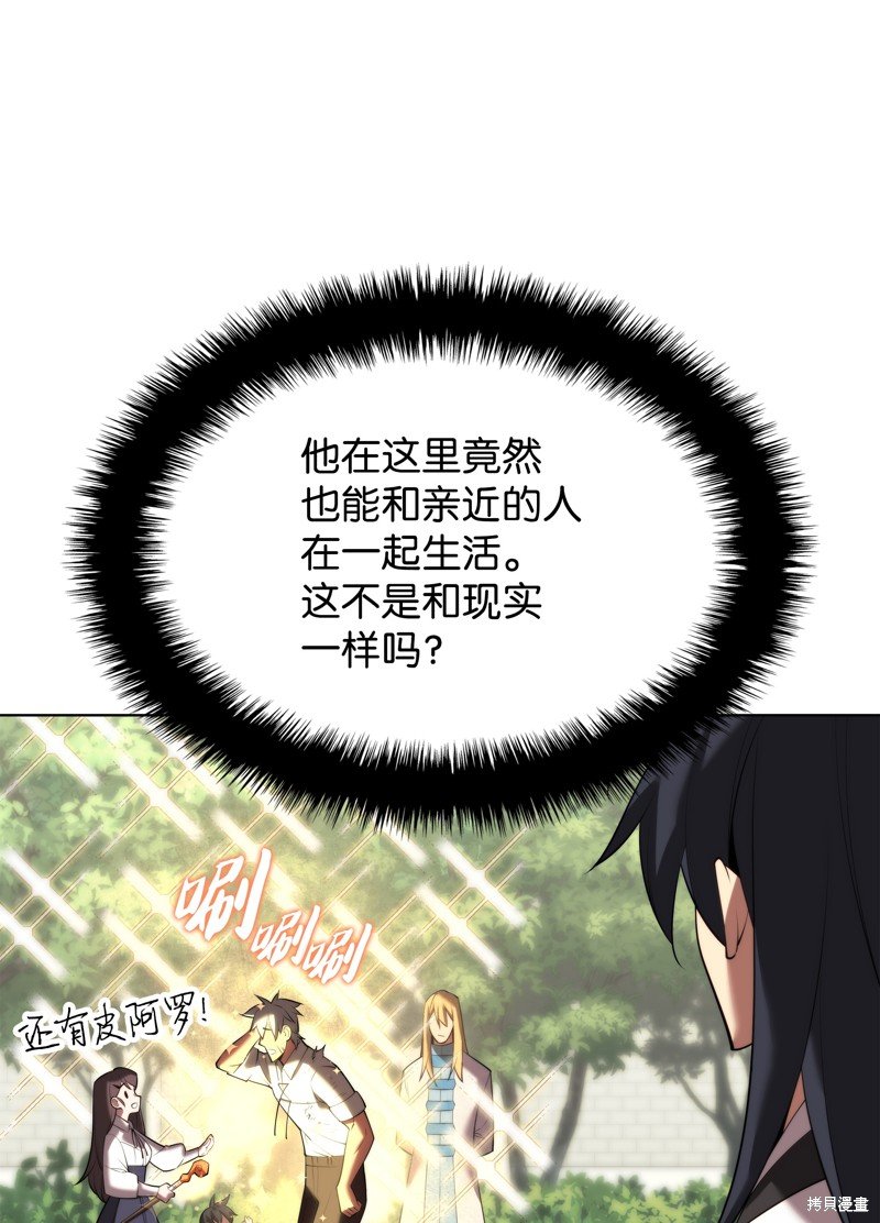第181话