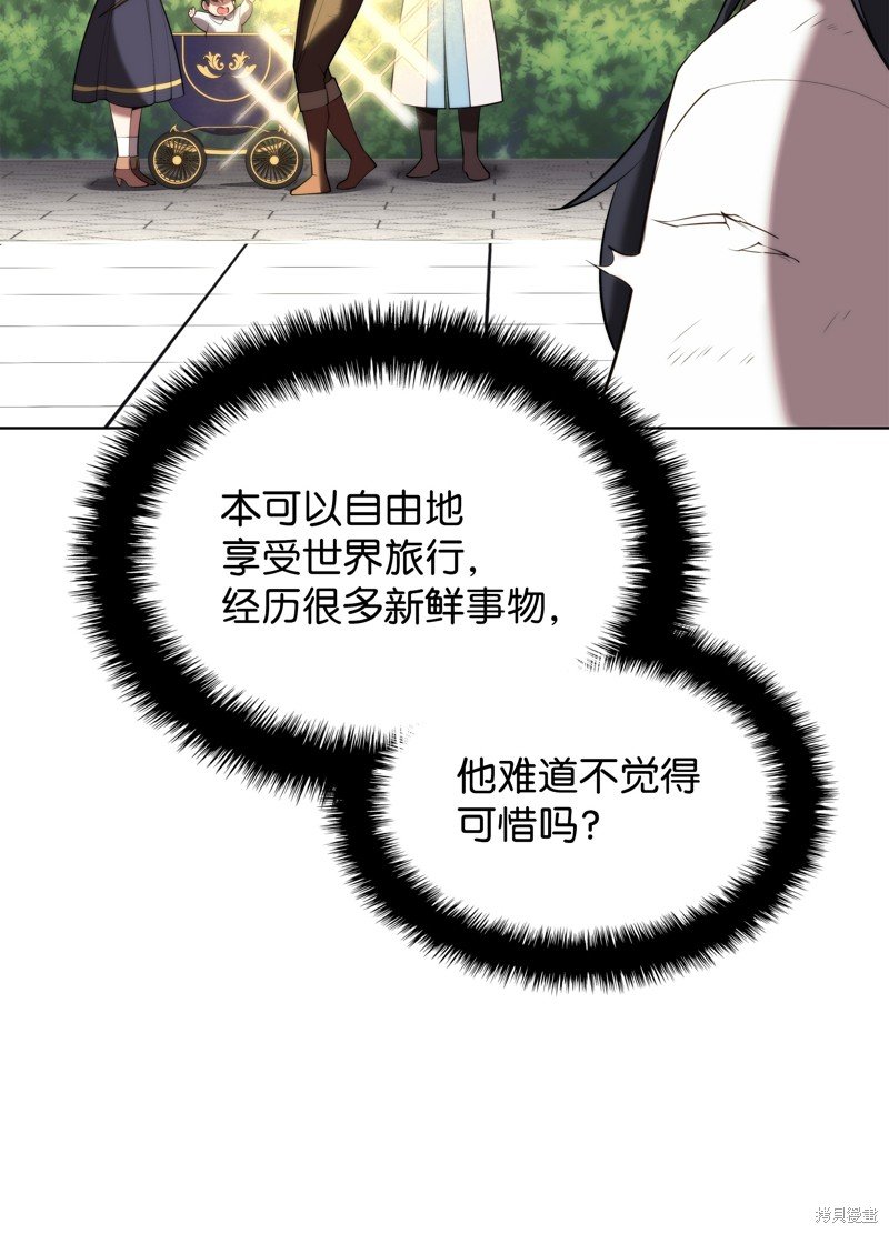 第181话