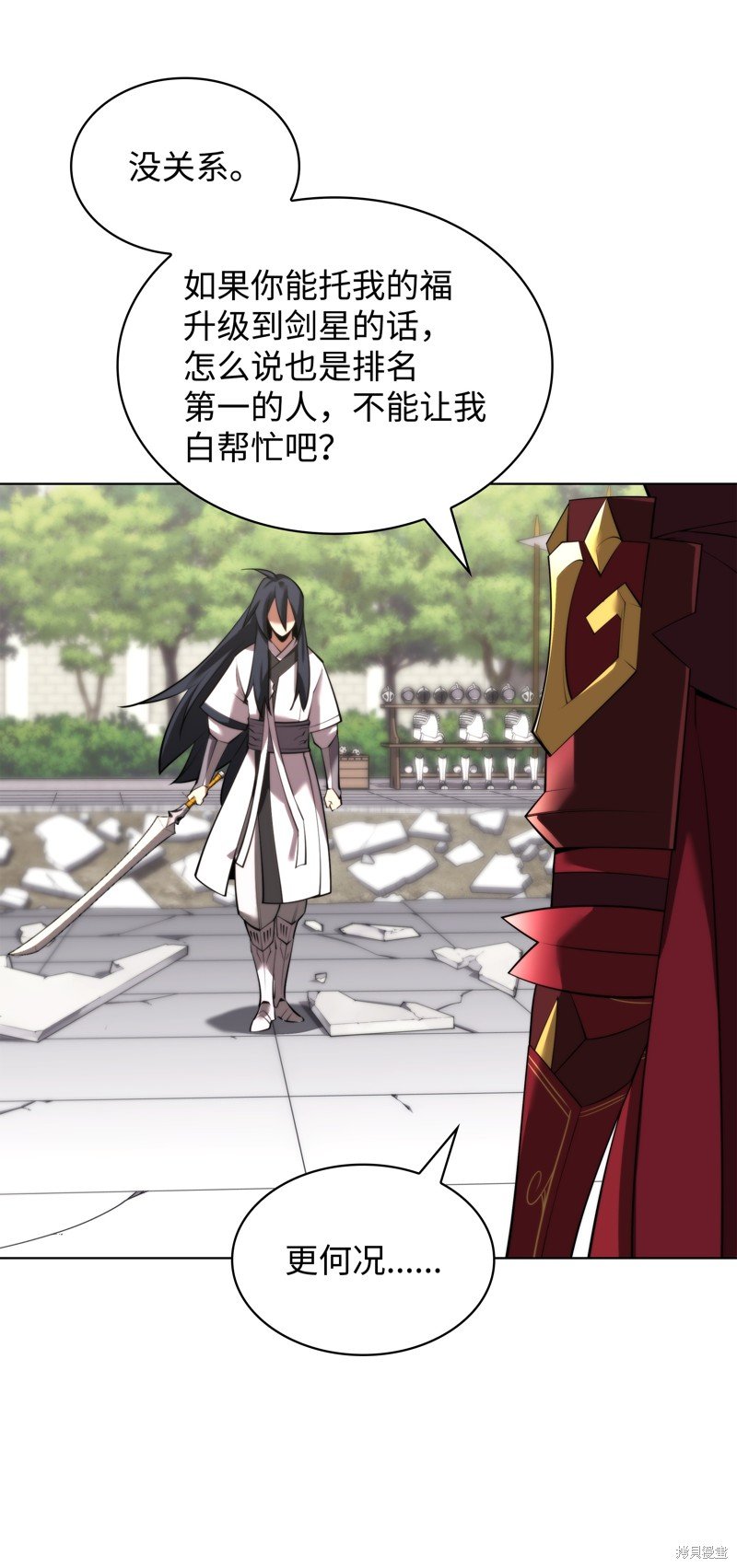 第181话