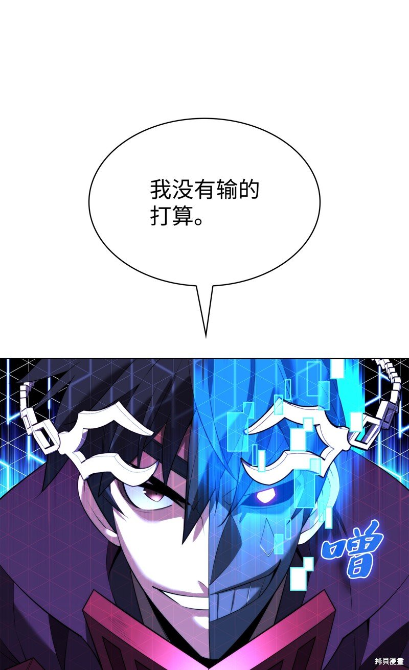 第181话