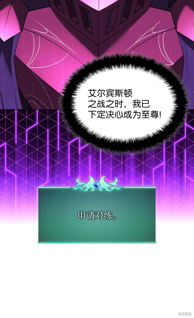 第181话