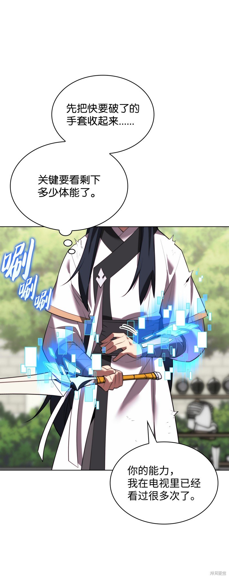 第181话