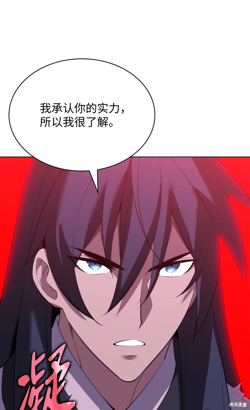 第181话