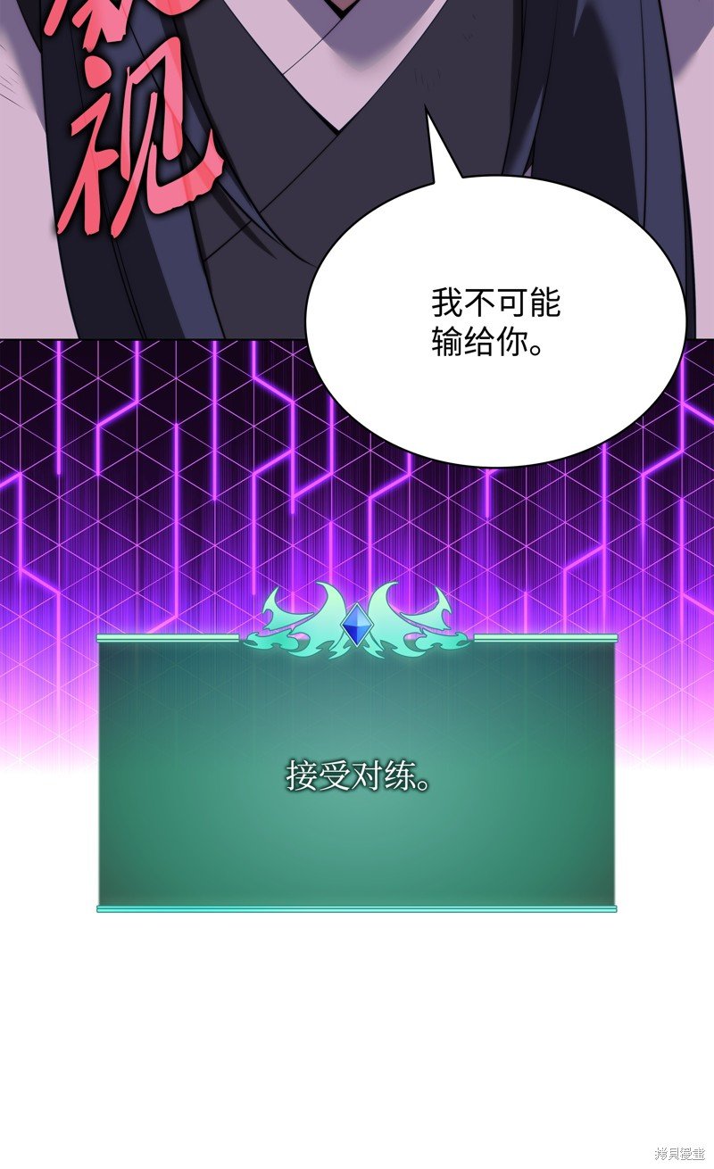 第181话