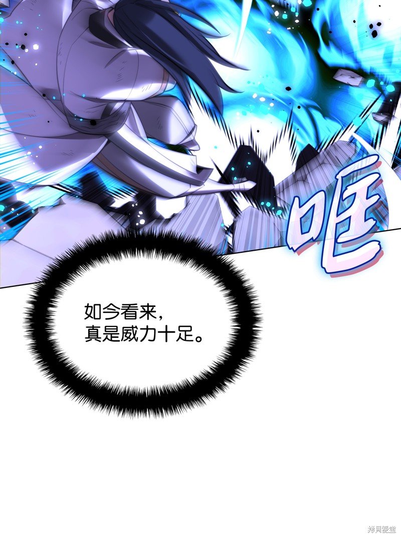 第181话