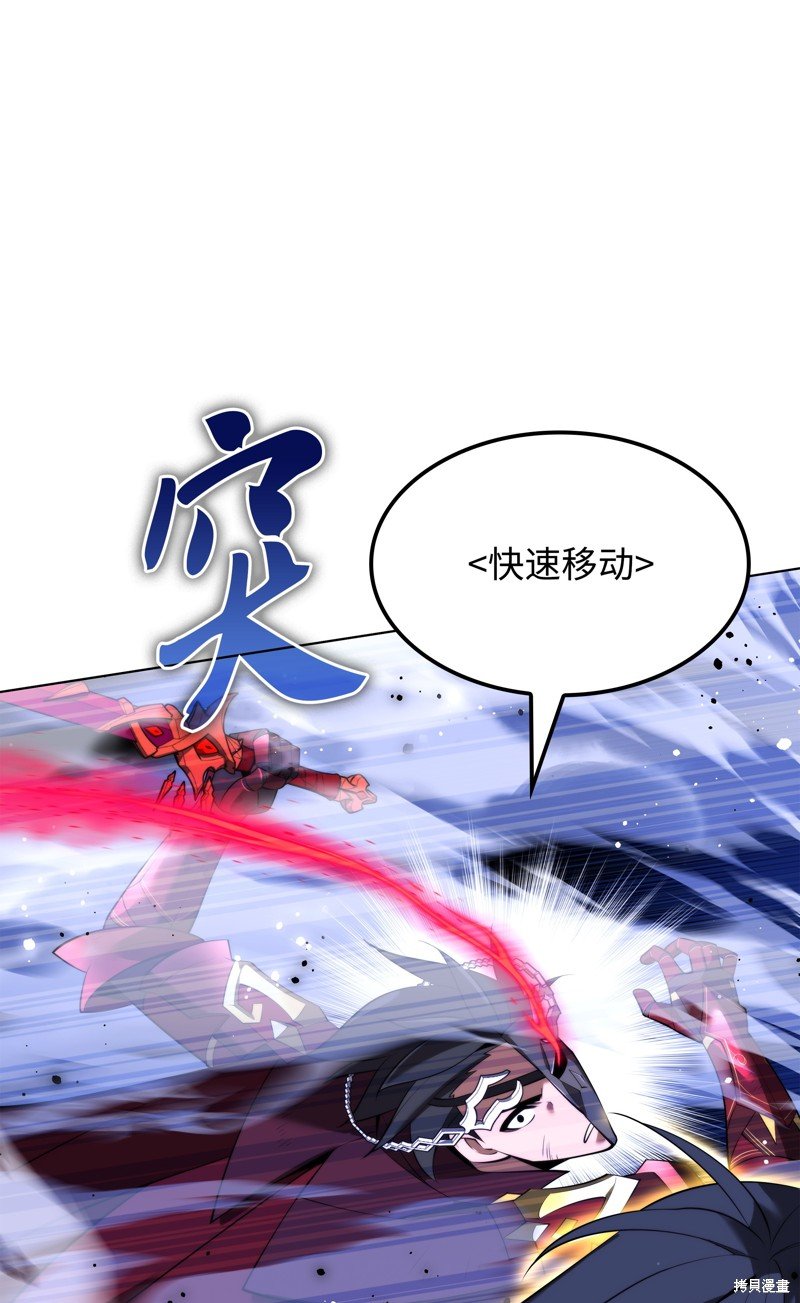 第181话