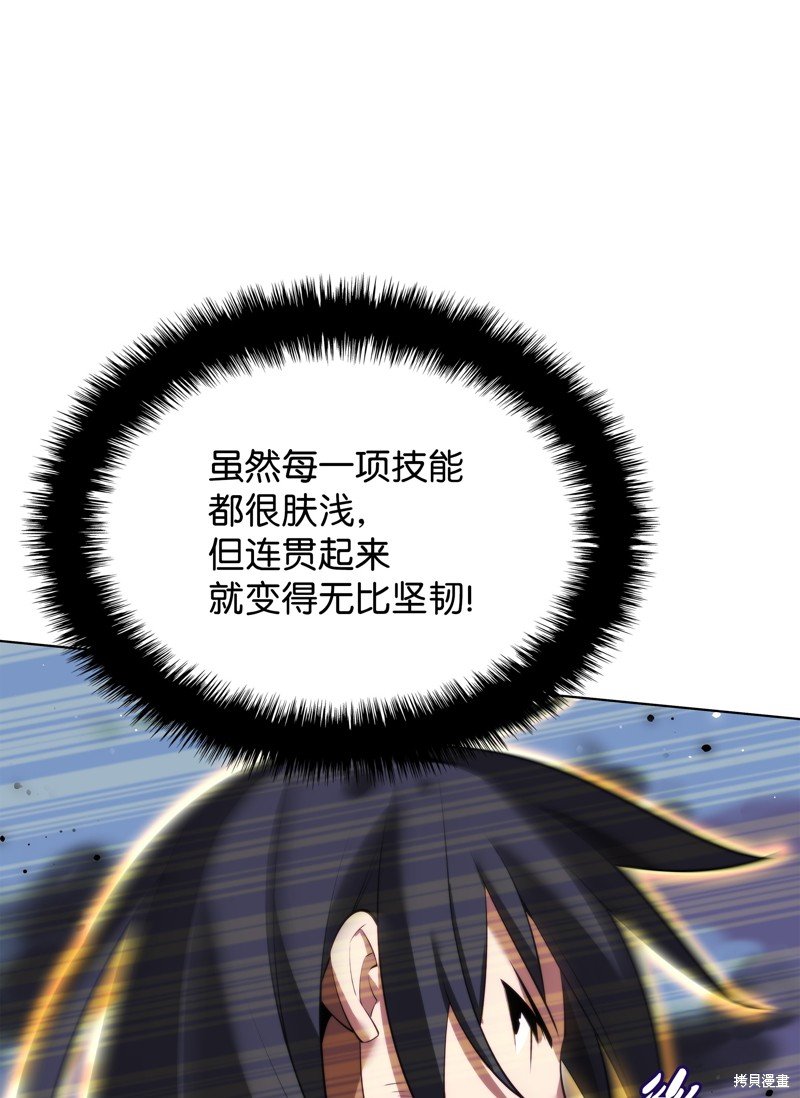 第181话