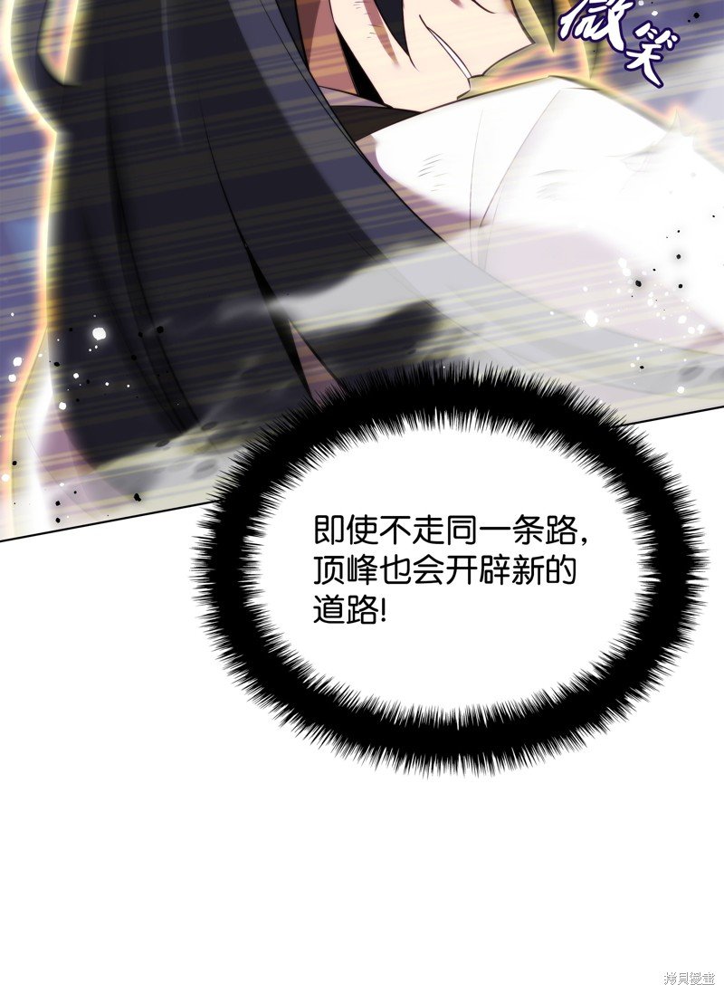 第181话