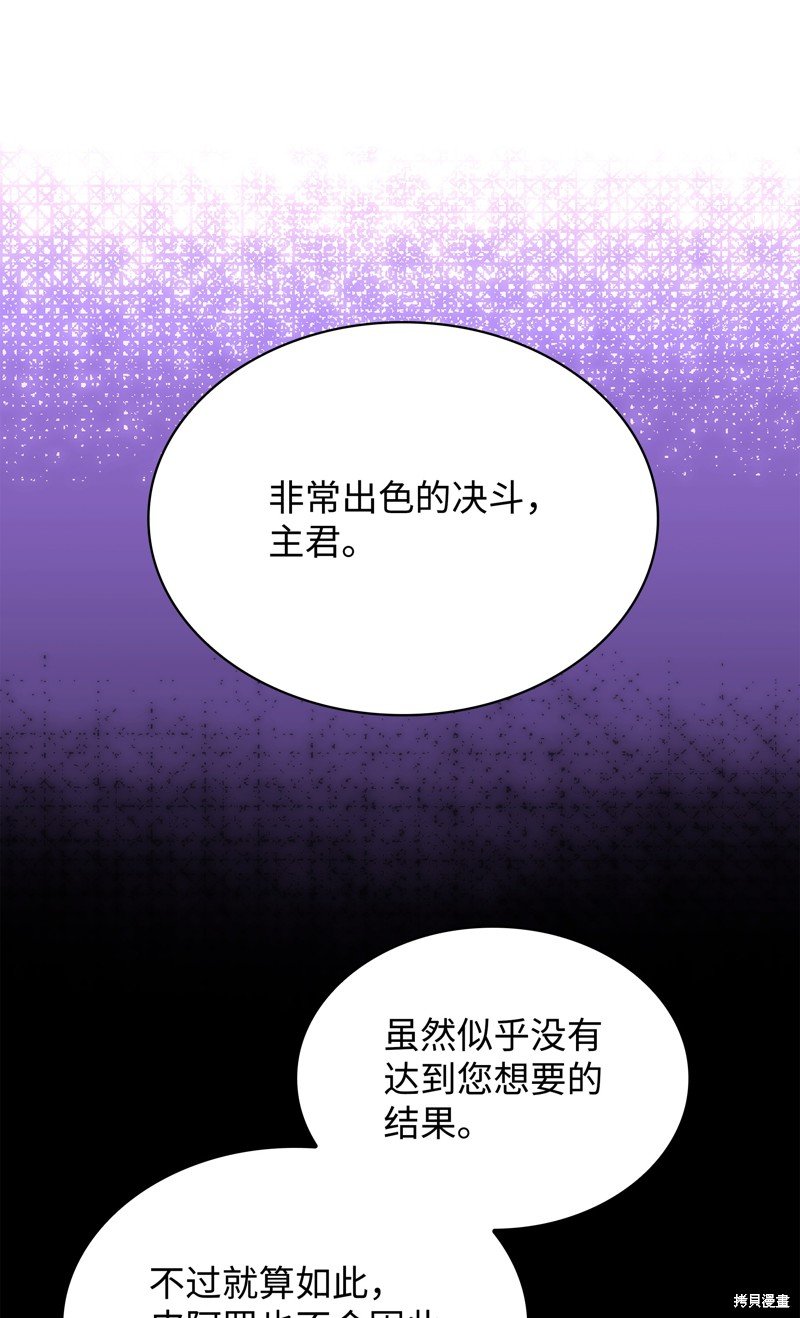 第181话