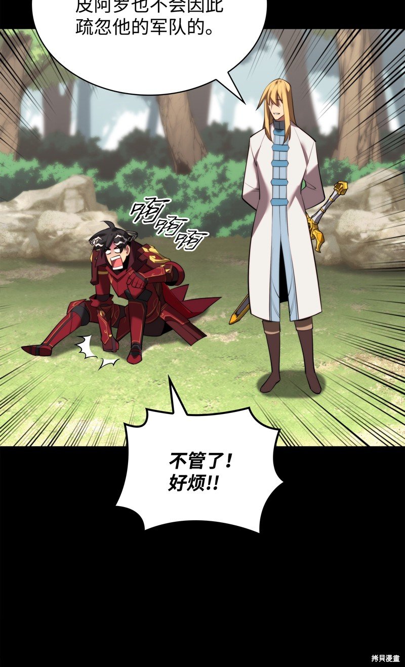 第181话