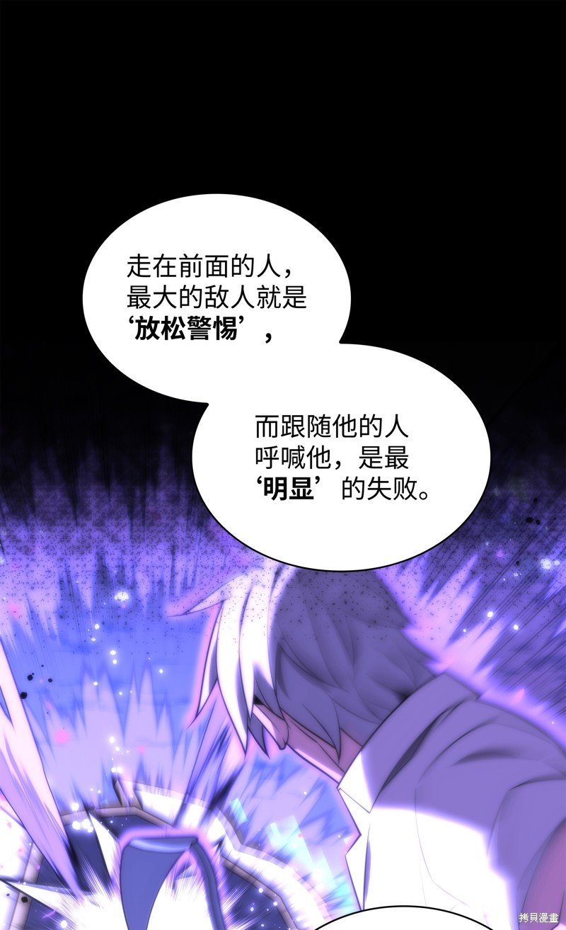 第181话