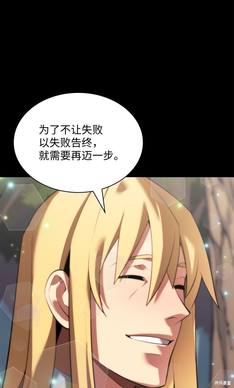 第181话