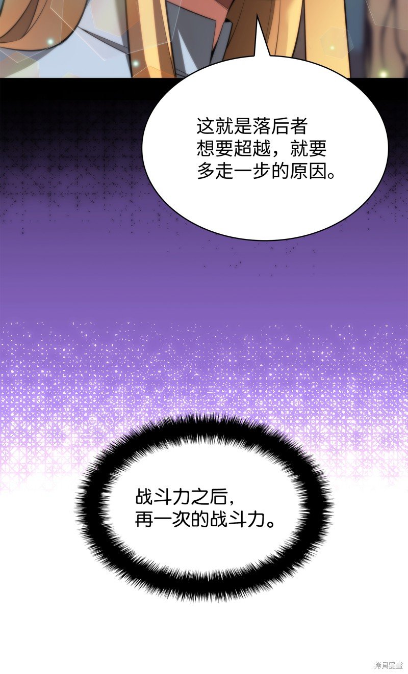第181话
