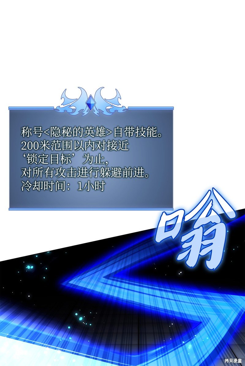 第181话