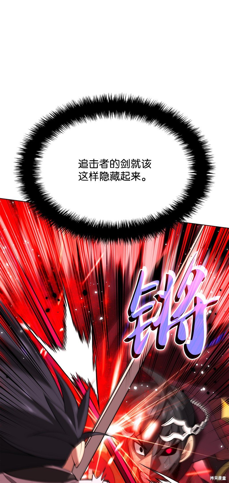 第181话