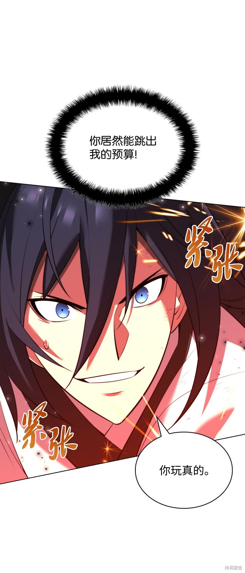 第181话