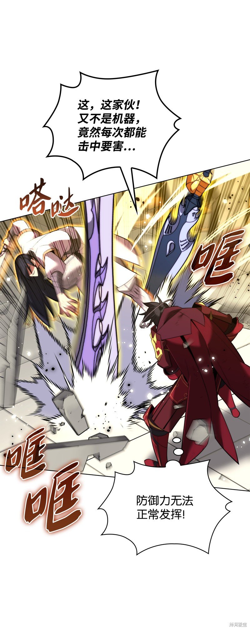 第181话
