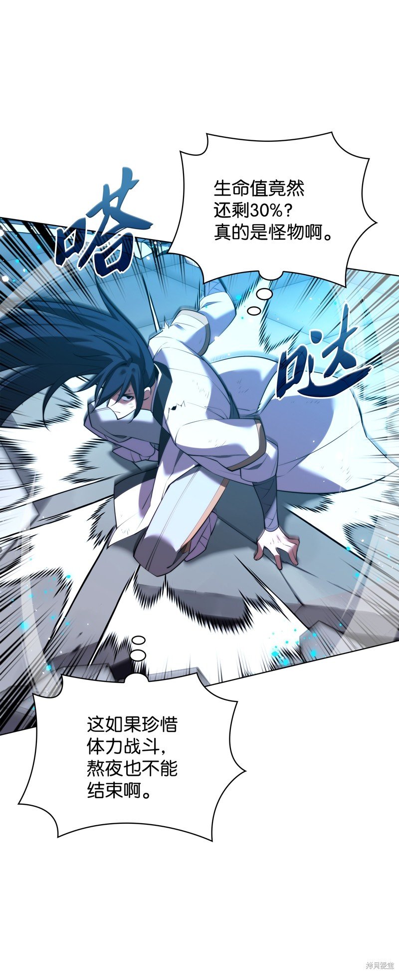 第181话