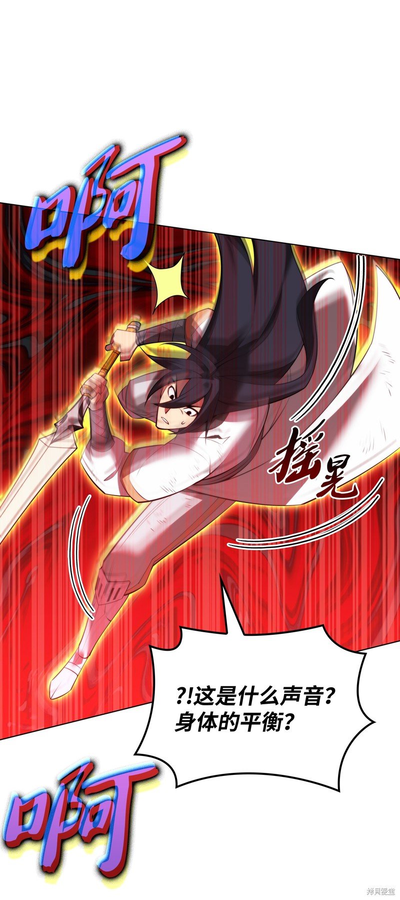 第181话