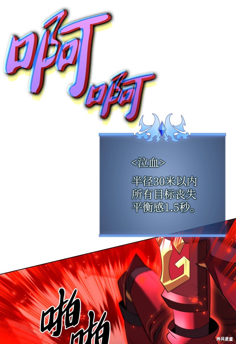 第181话