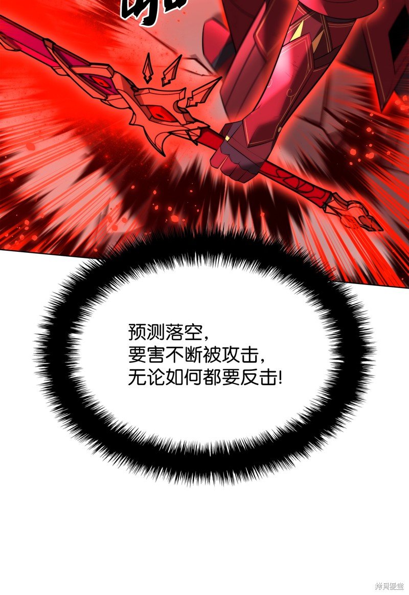 第181话