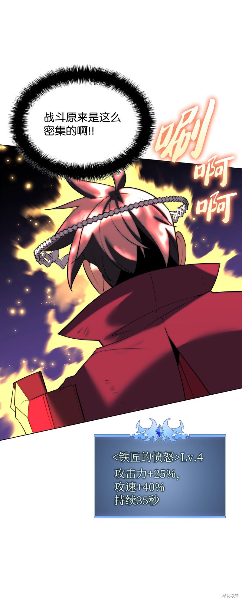 第181话