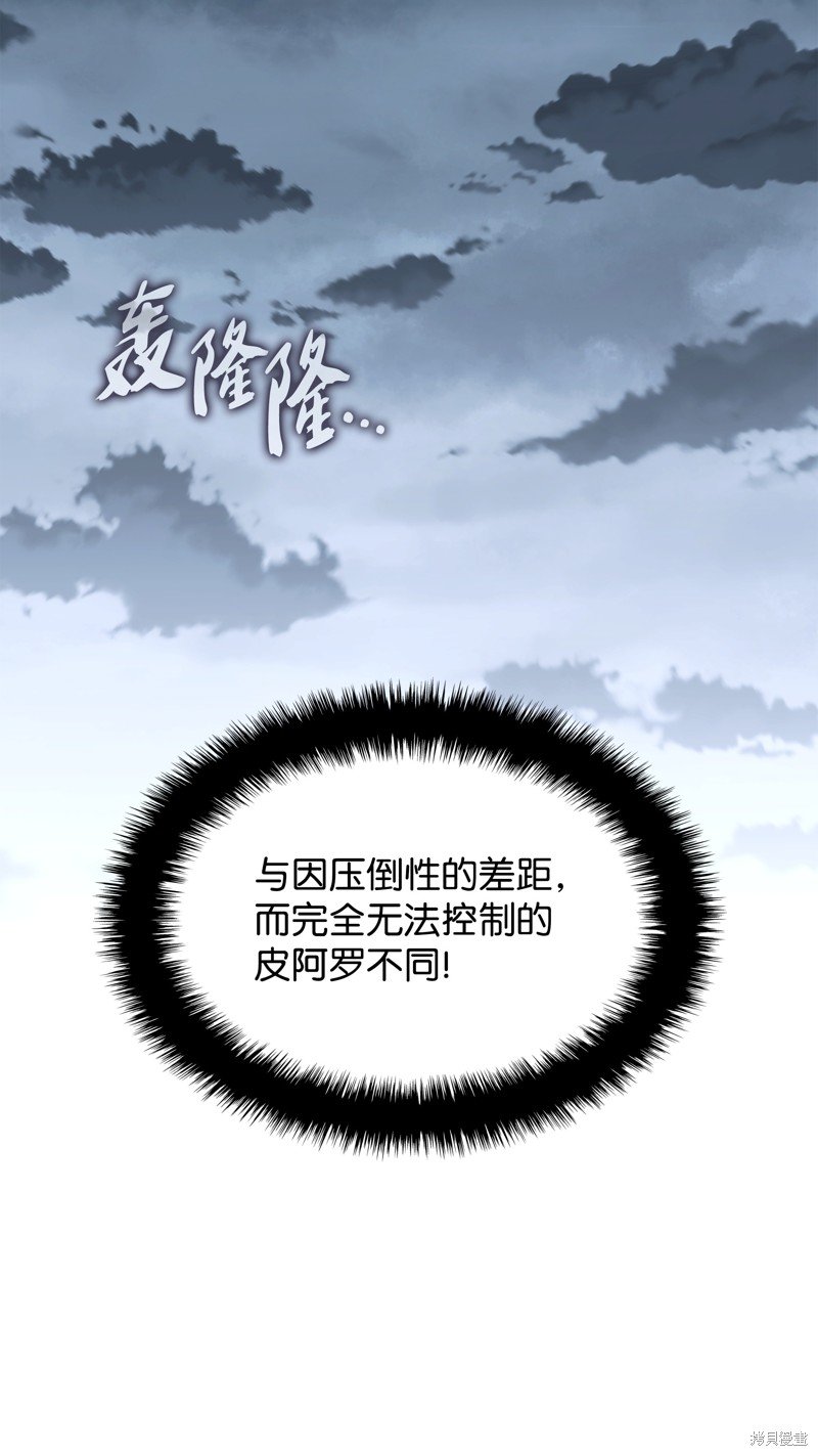 第181话