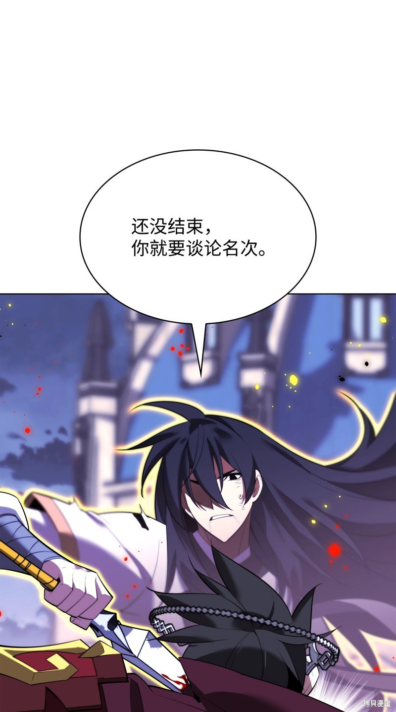 第181话