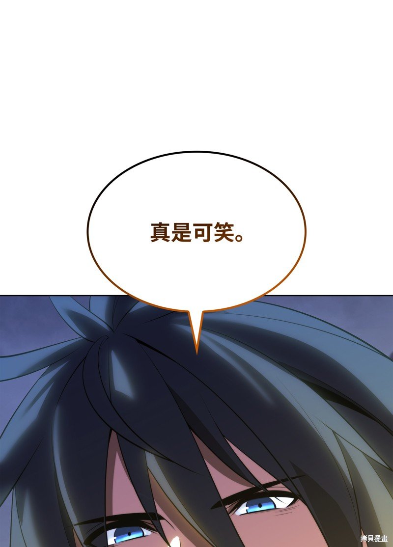 第181话