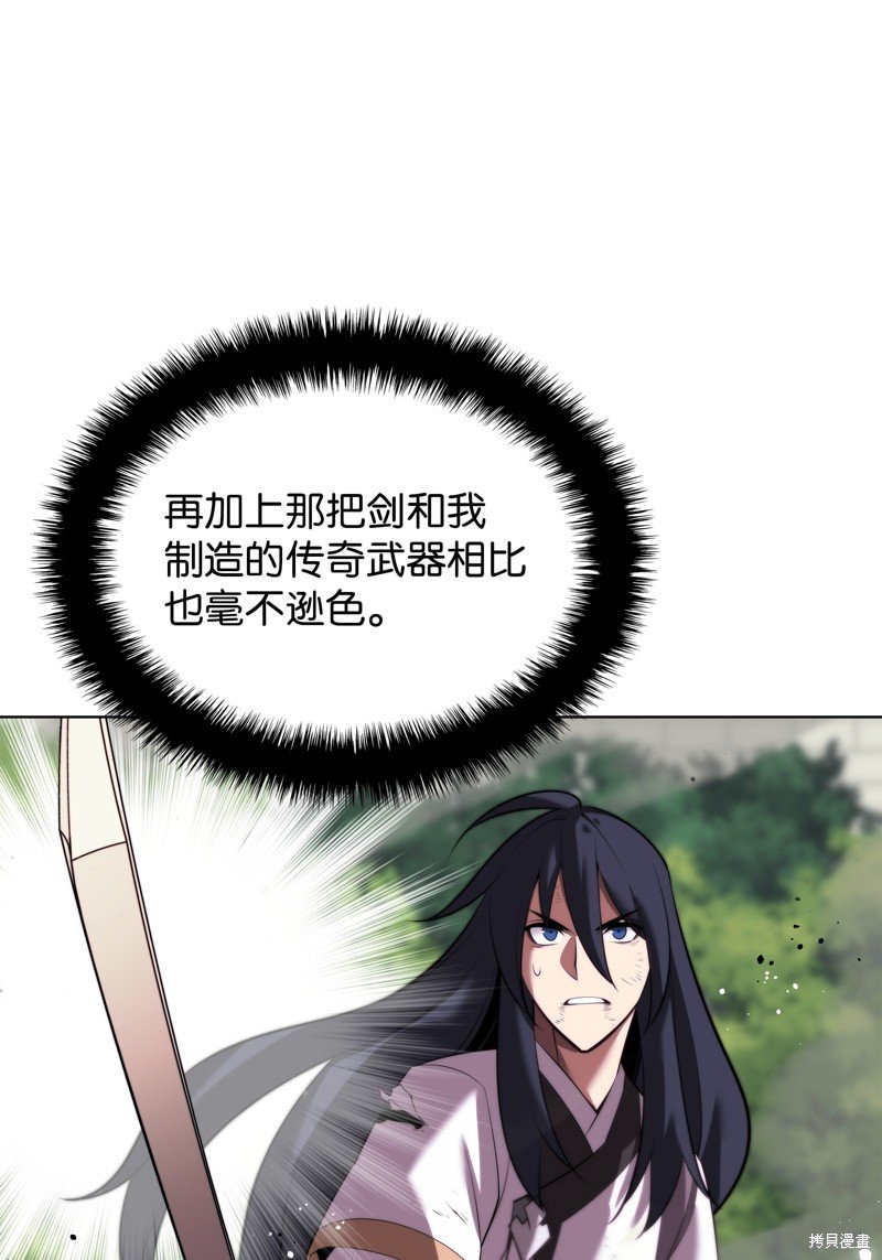 第182话