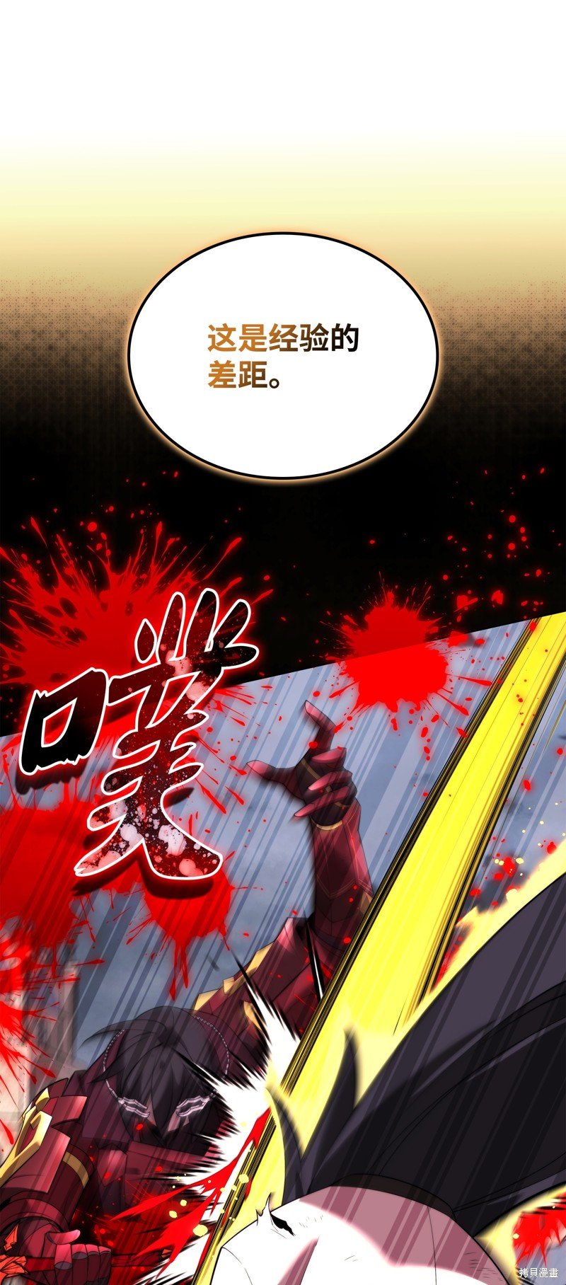 第182话