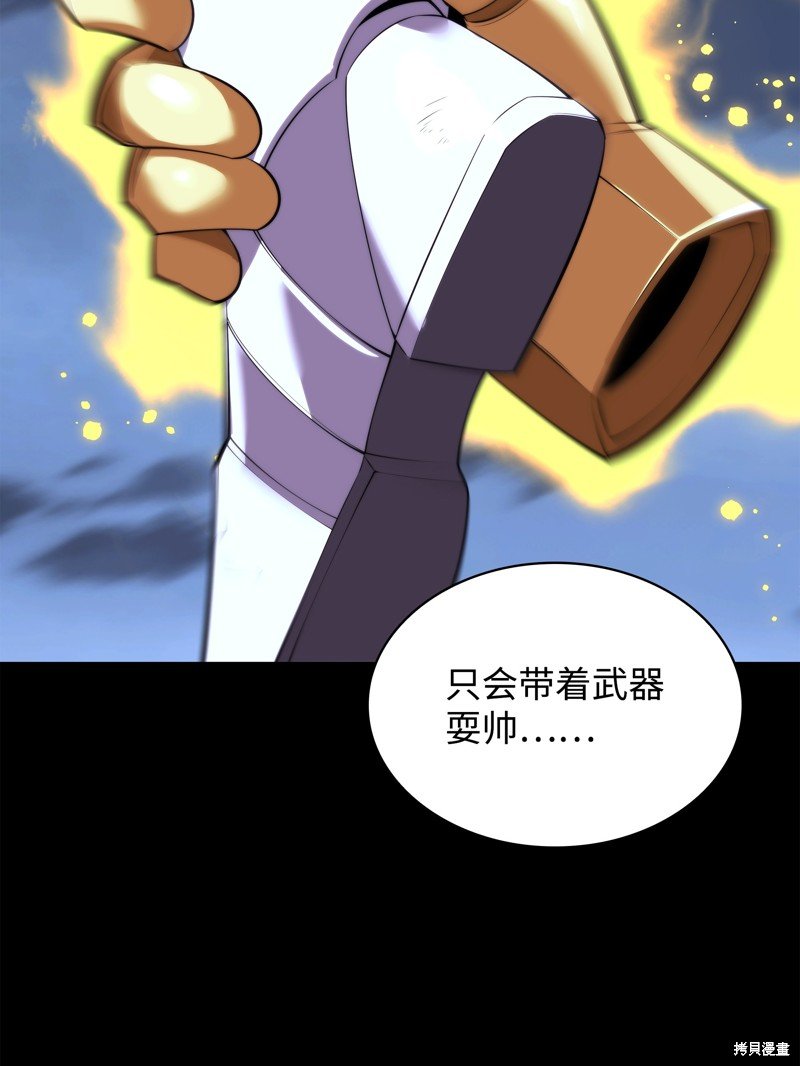 第182话