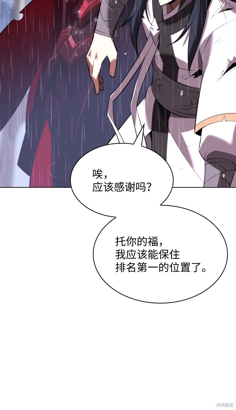 第182话