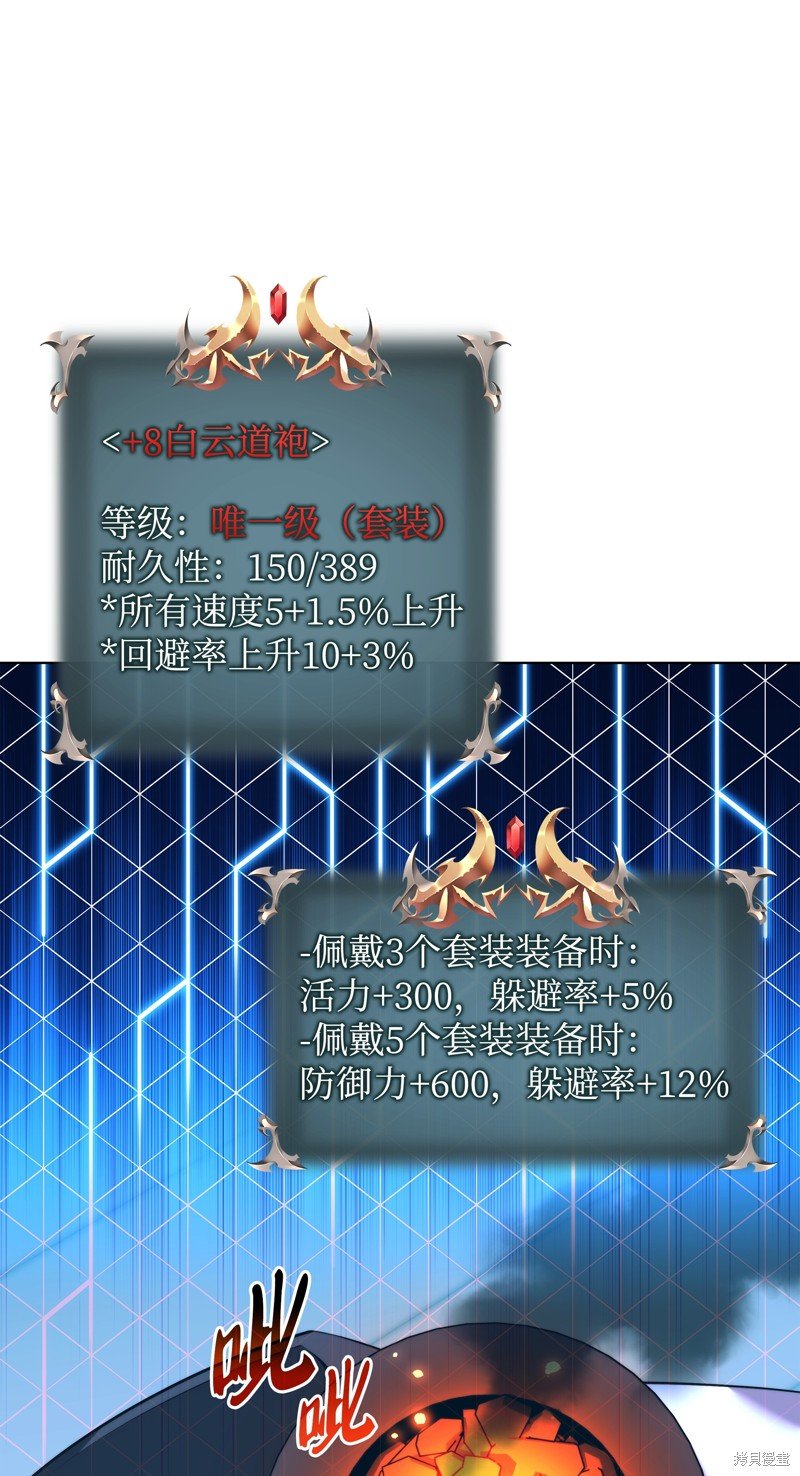第182话