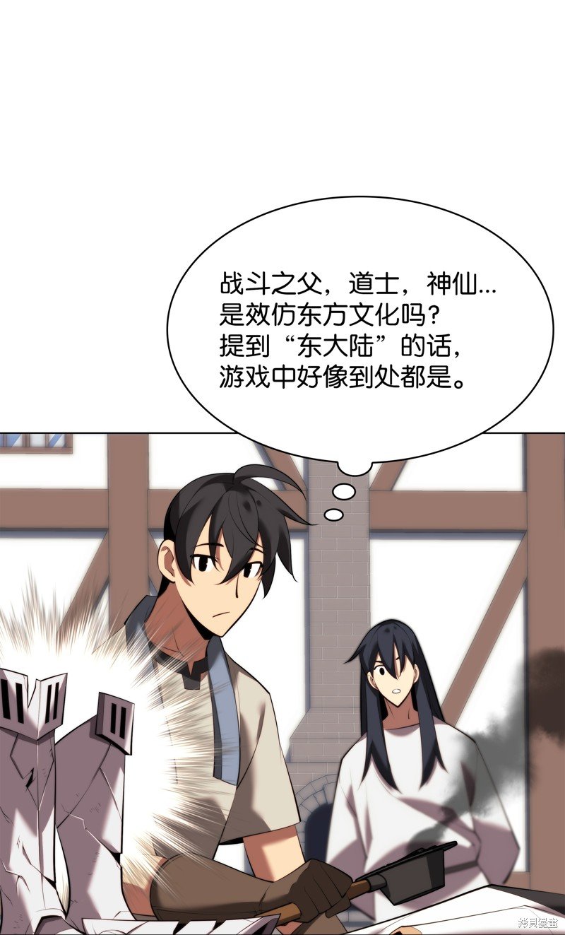 第182话