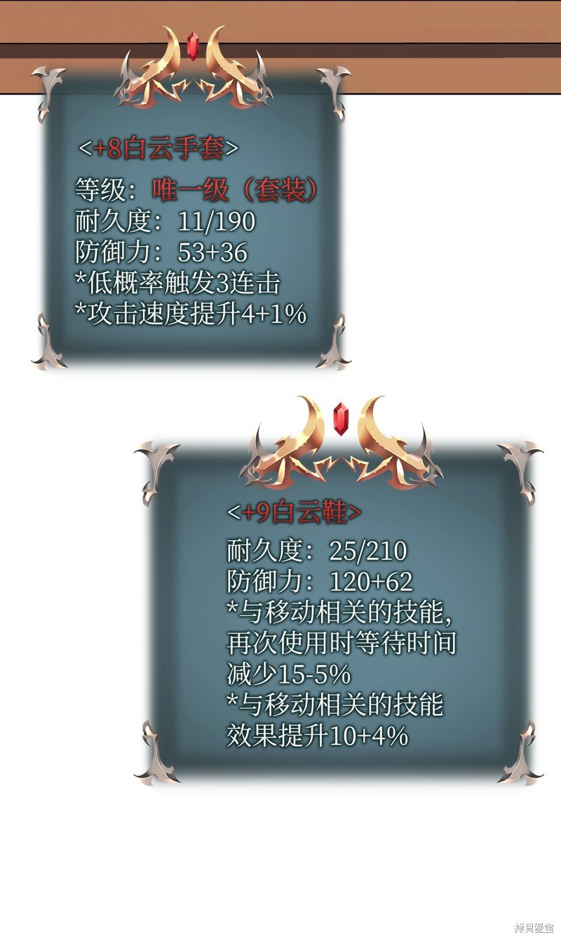 第182话