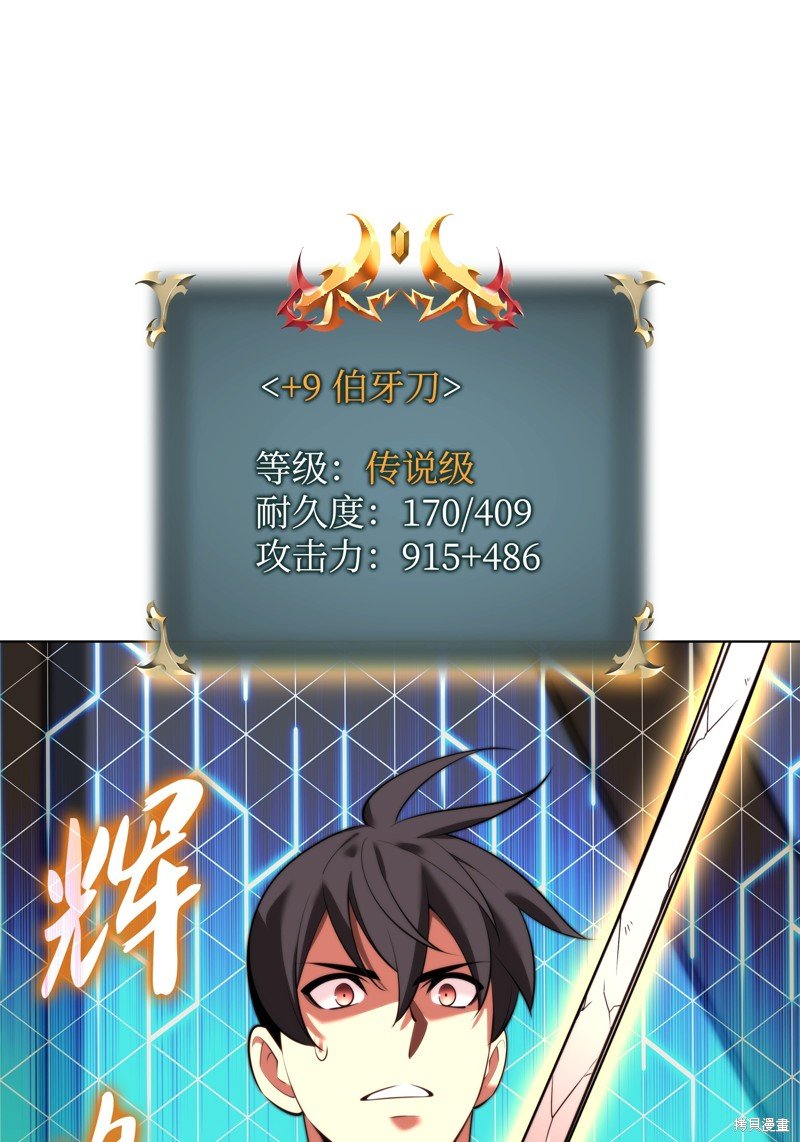 第182话