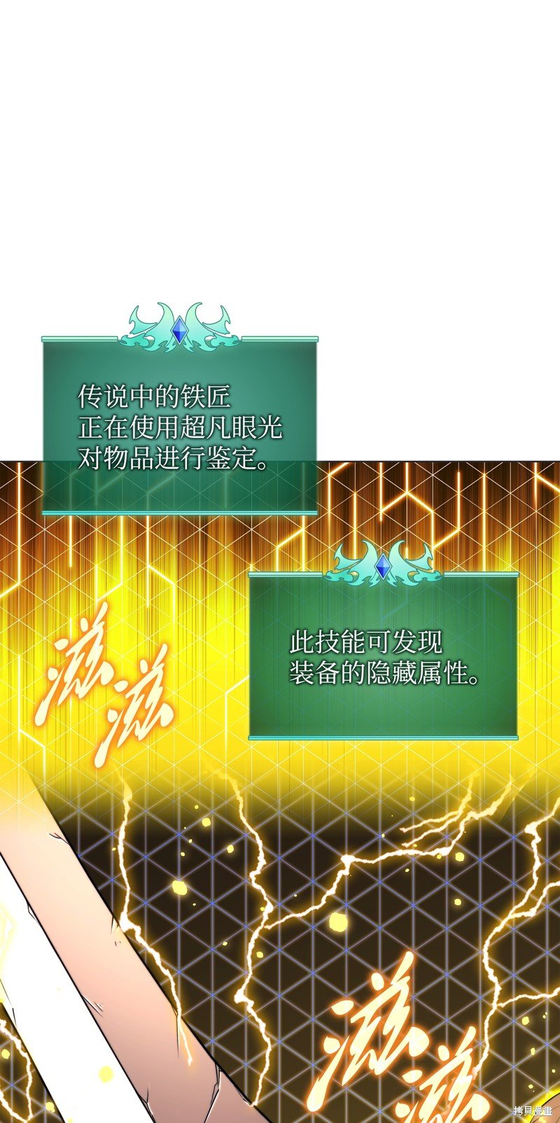 第183话