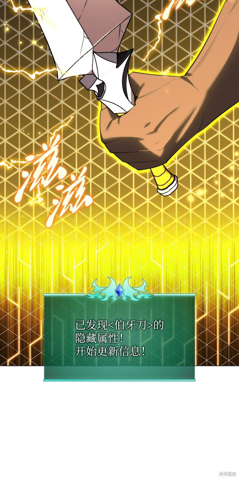第183话