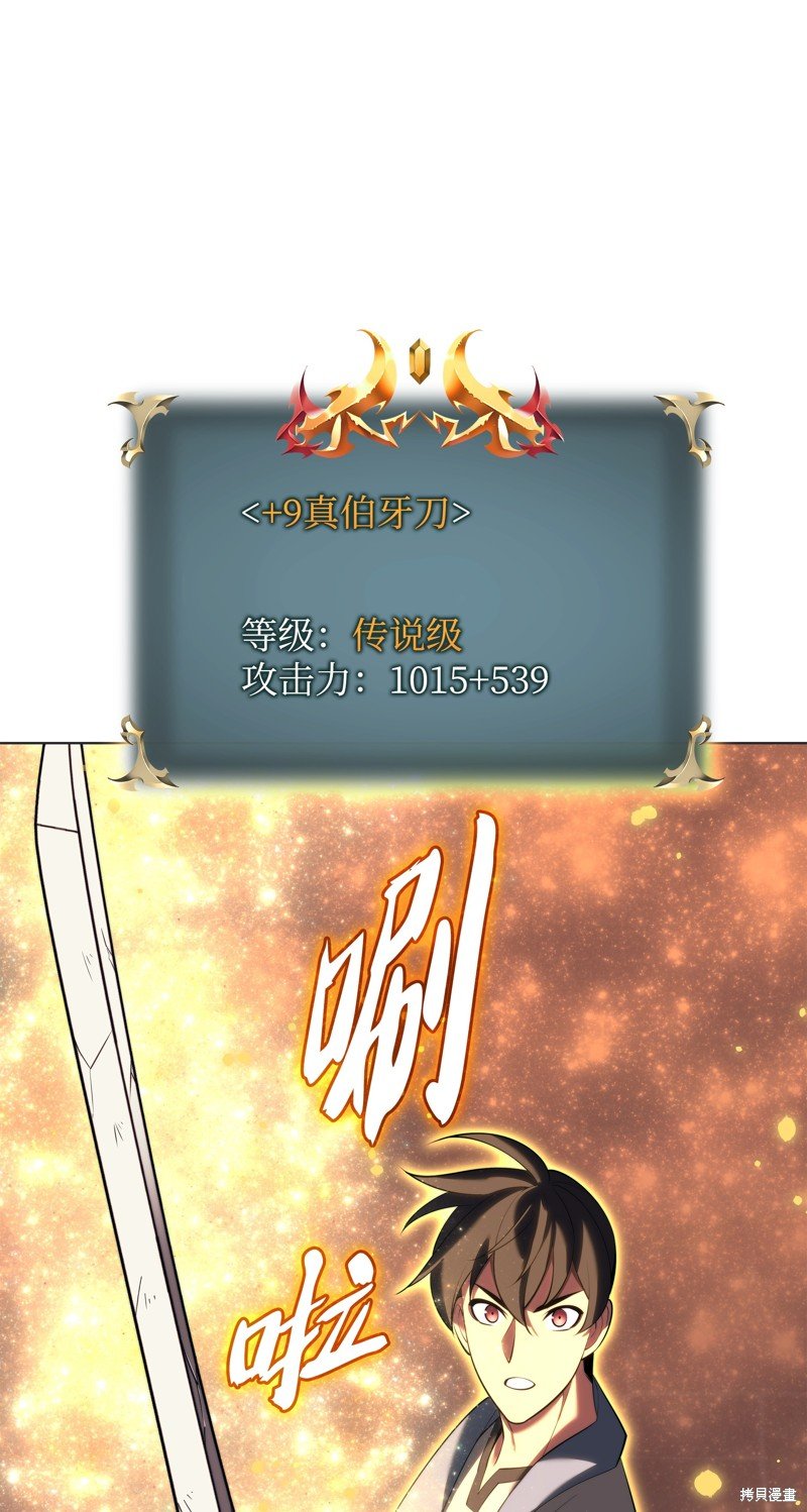第183话