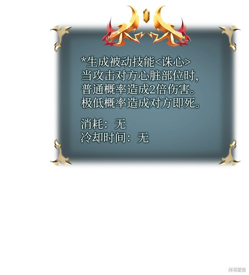 第183话