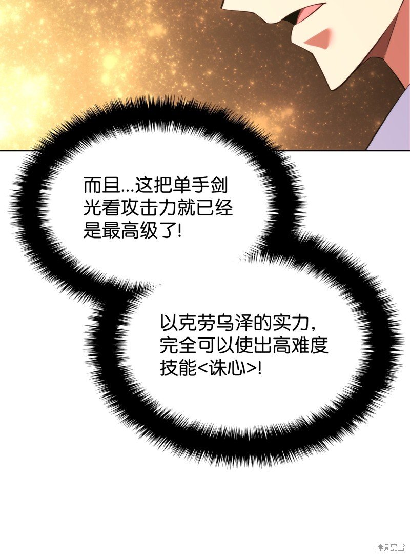 第183话