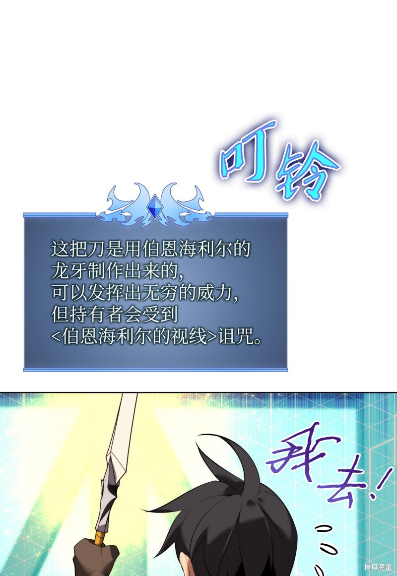 第183话