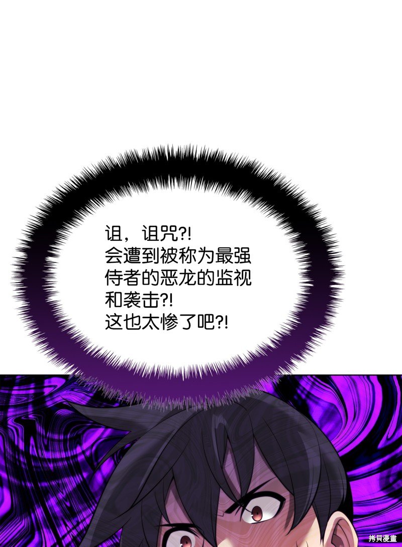 第183话