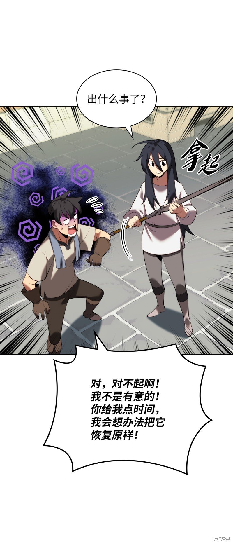 第183话